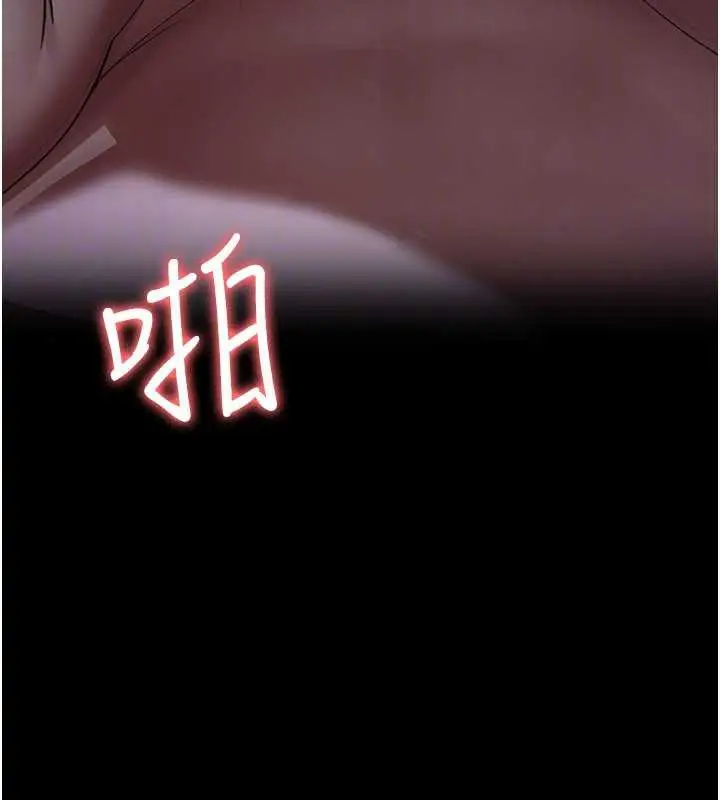 漫画《夜间诊疗室》第124话第33张图