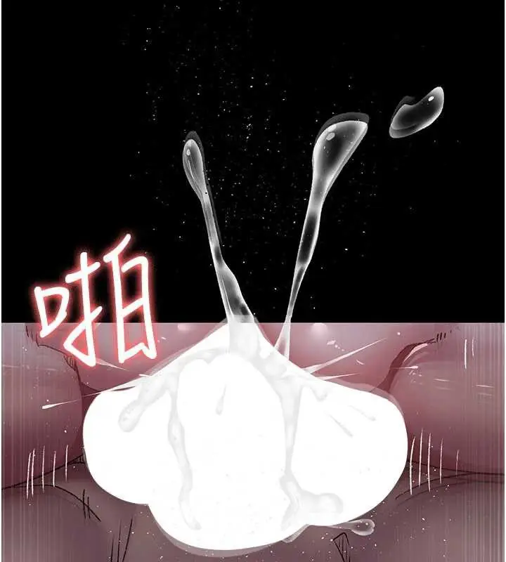 漫画《夜间诊疗室》第124话第38张图