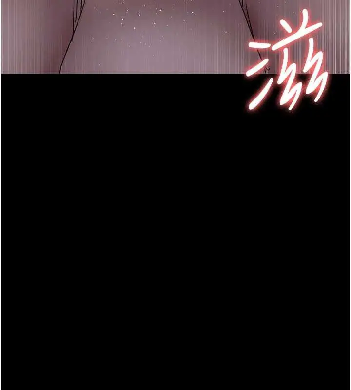 漫画《夜间诊疗室》第124话第39张图