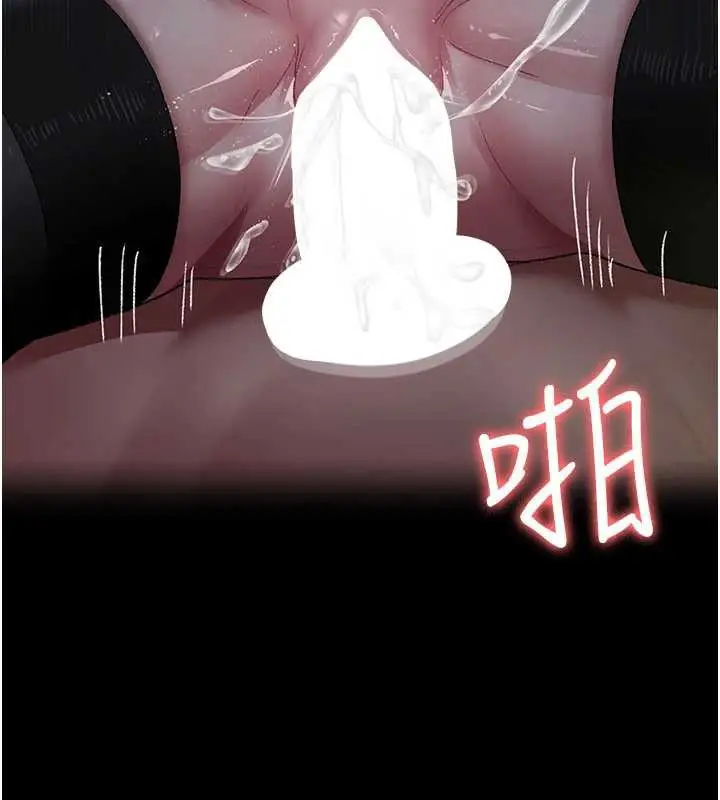 漫画《夜间诊疗室》第124话第43张图