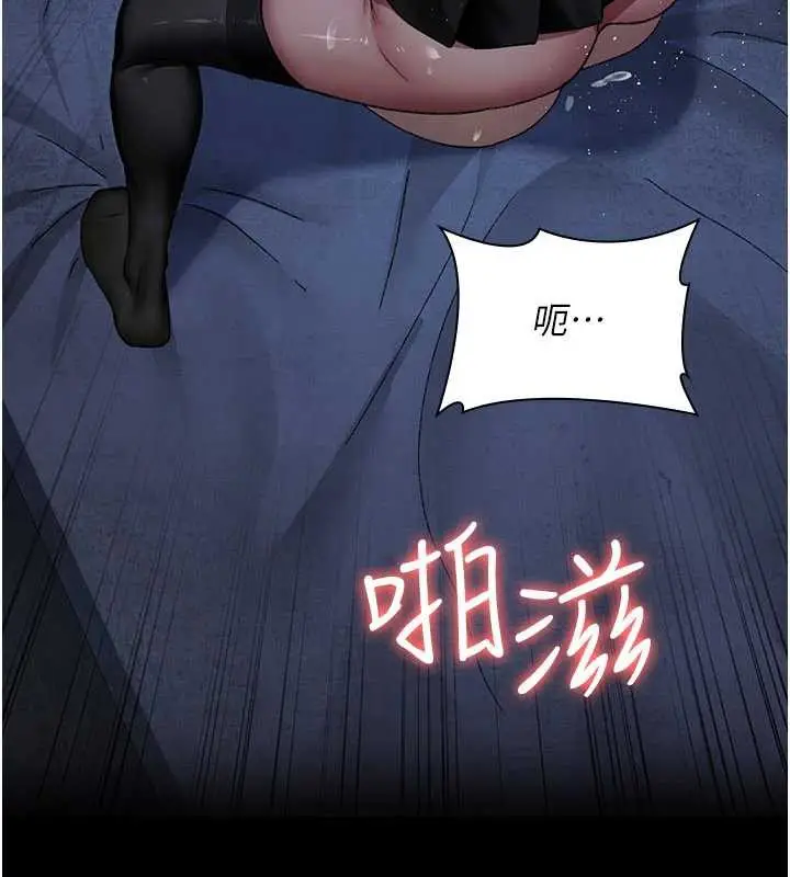 漫画《夜间诊疗室》第124话第50张图