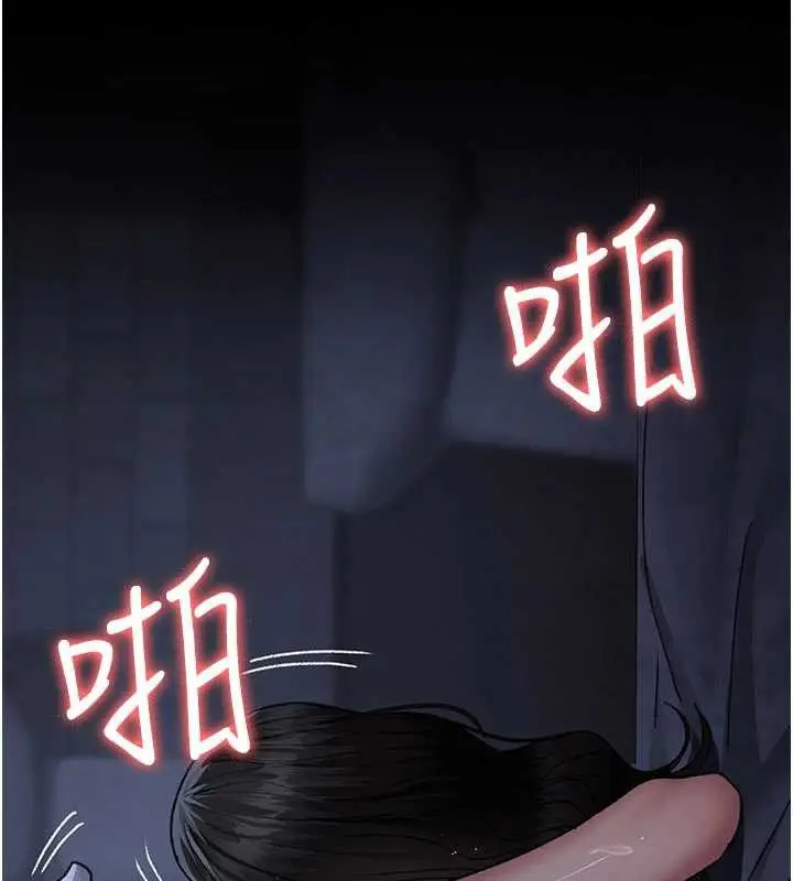 漫画《夜间诊疗室》第124话第62张图
