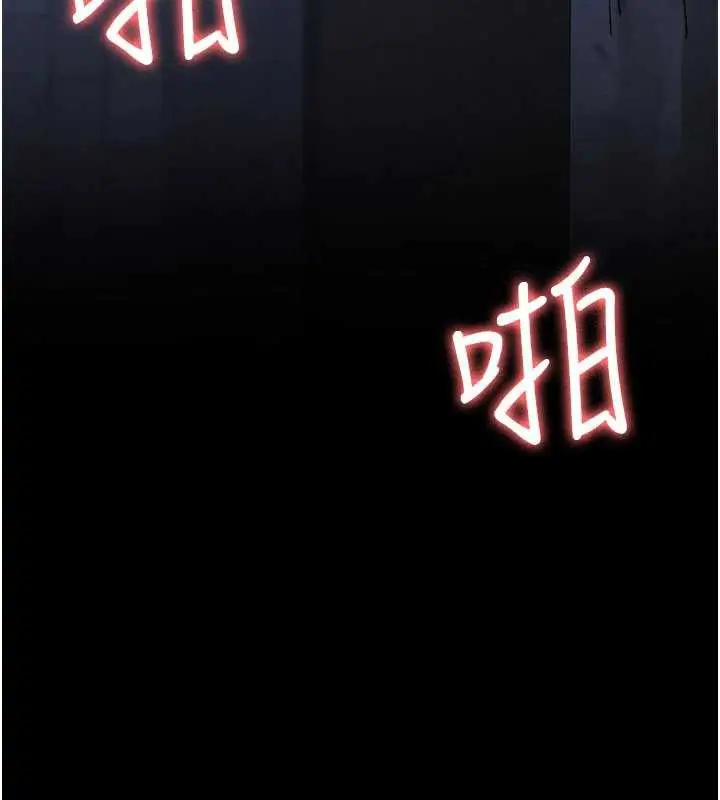漫画《夜间诊疗室》第124话第65张图