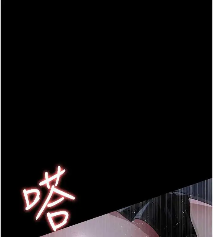 漫画《夜间诊疗室》第124话第67张图