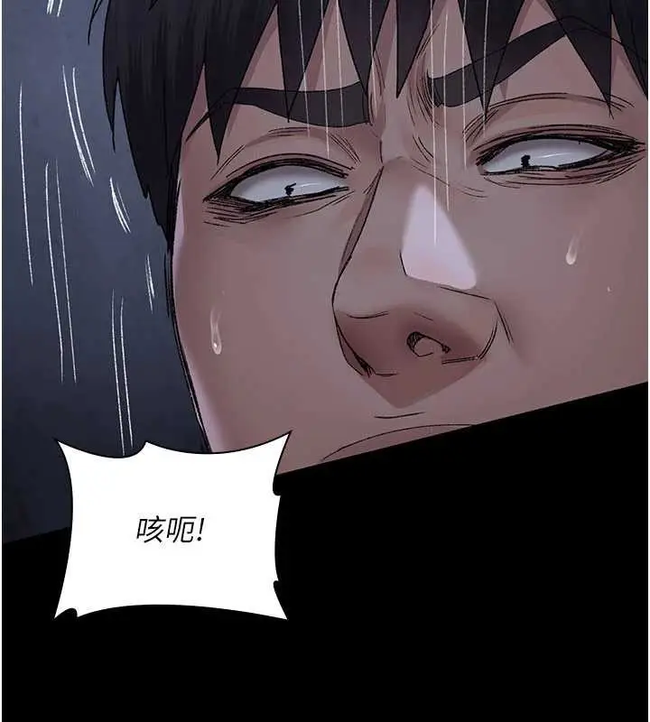 漫画《夜间诊疗室》第124话第69张图