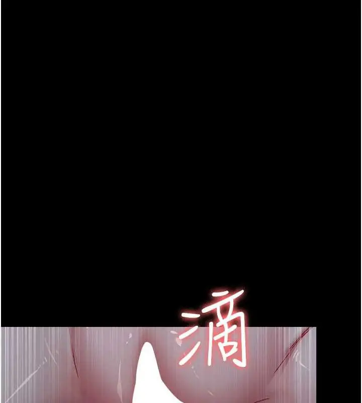 漫画《夜间诊疗室》第124话第81张图