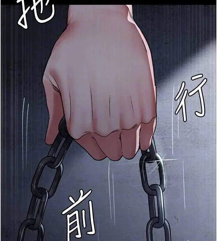 漫画《夜间诊疗室》第125话第100张图