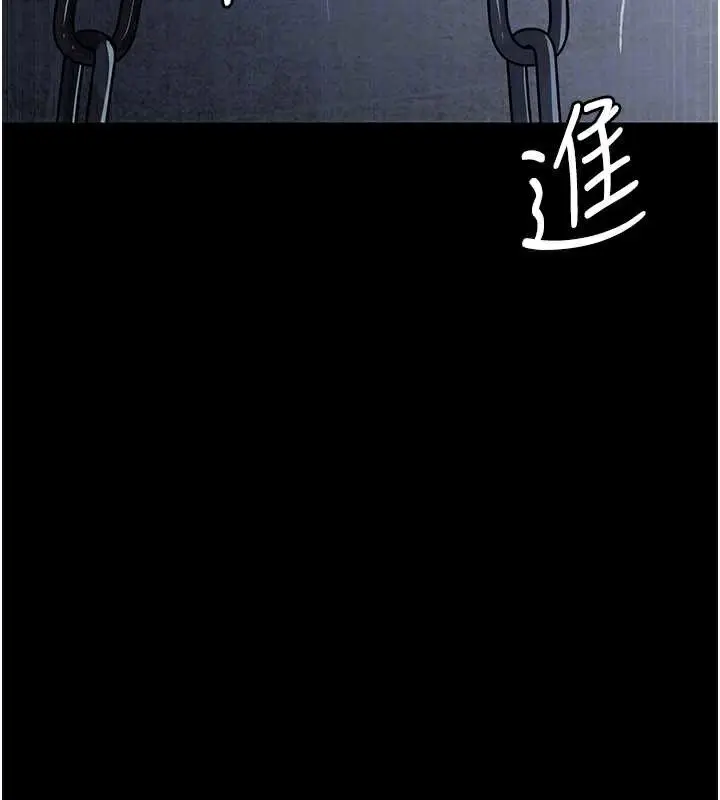 漫画《夜间诊疗室》第125话第101张图