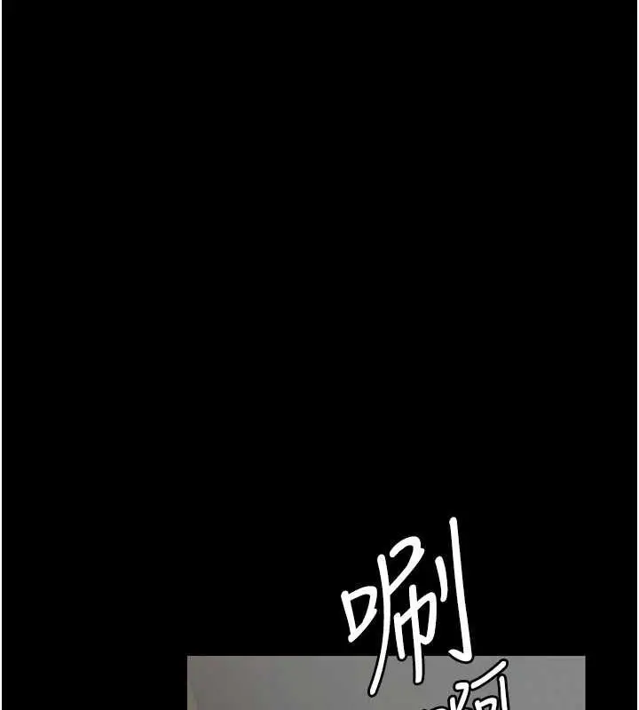 漫画《夜间诊疗室》第125话第102张图