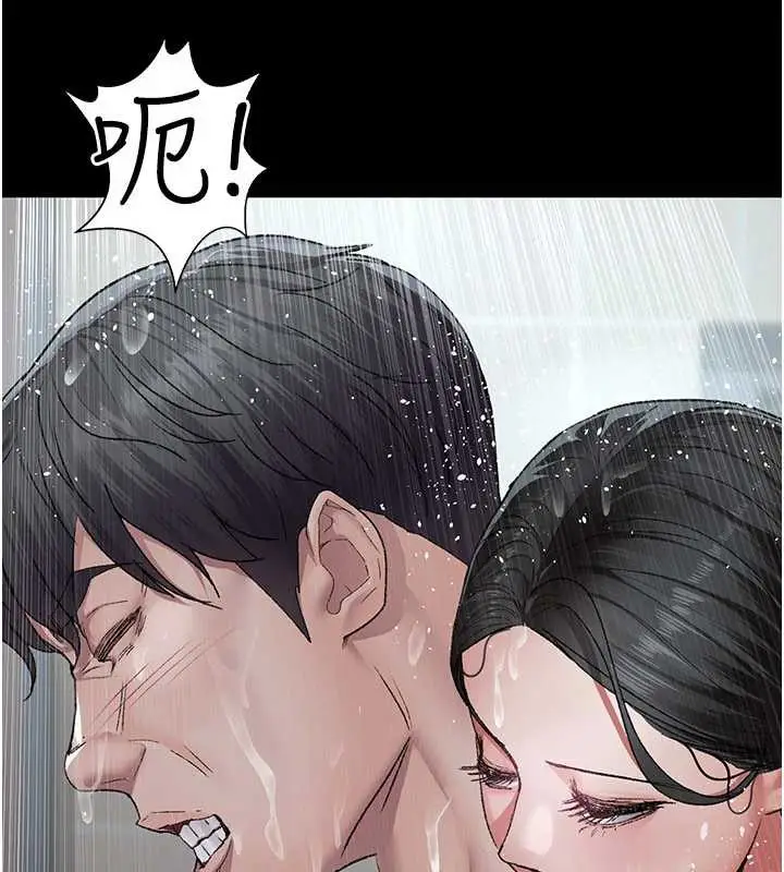 漫画《夜间诊疗室》第125话第109张图
