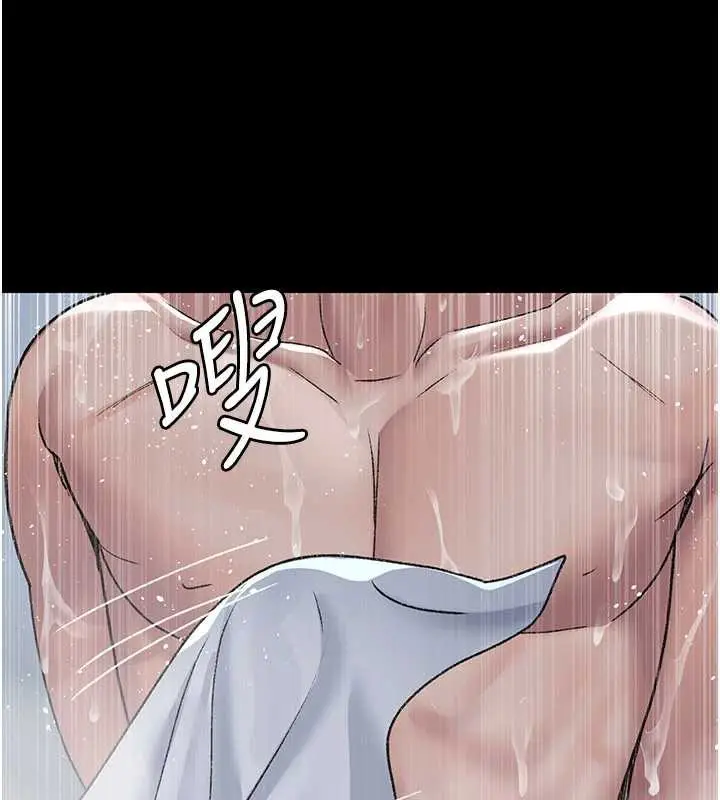 漫画《夜间诊疗室》第125话第111张图