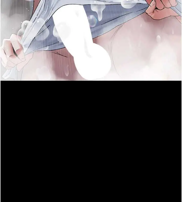 漫画《夜间诊疗室》第125话第115张图