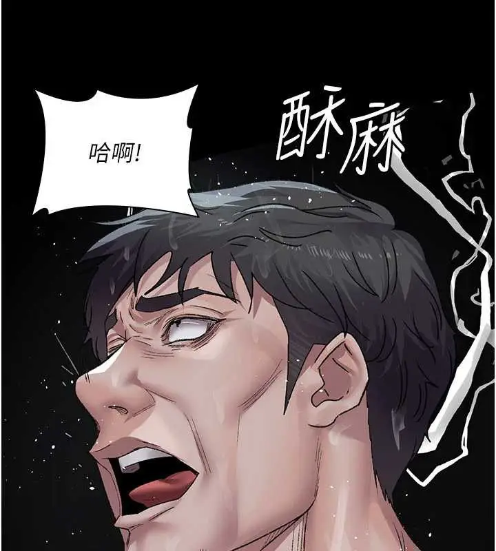 漫画《夜间诊疗室》第125话第123张图