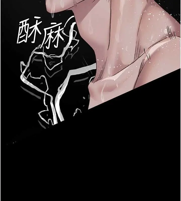 漫画《夜间诊疗室》第125话第124张图