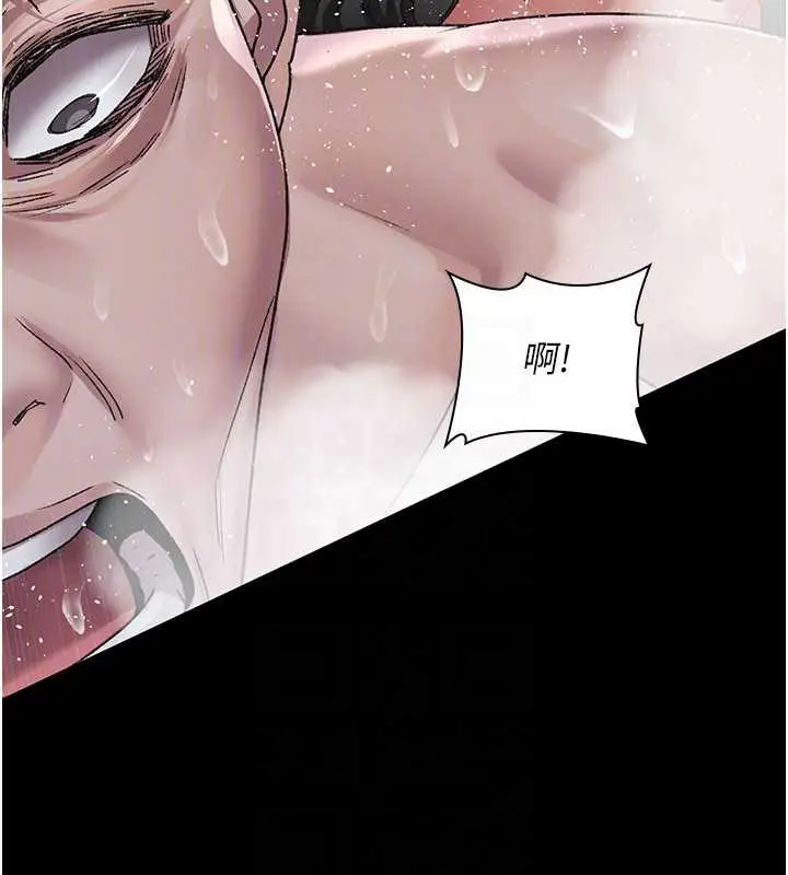 漫画《夜间诊疗室》第125话第127张图