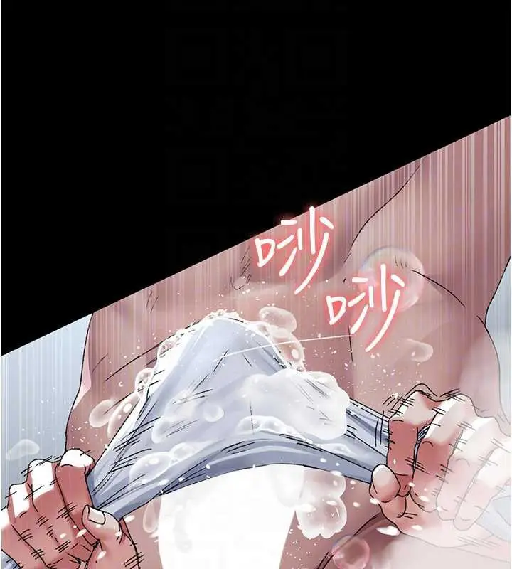 漫画《夜间诊疗室》第125话第128张图
