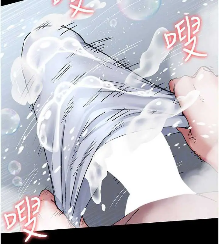 漫画《夜间诊疗室》第125话第130张图