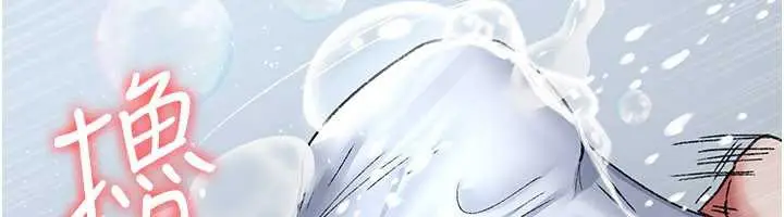 漫画《夜间诊疗室》第125话第132张图