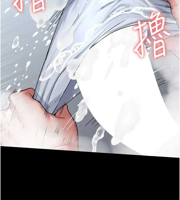 漫画《夜间诊疗室》第125话第133张图