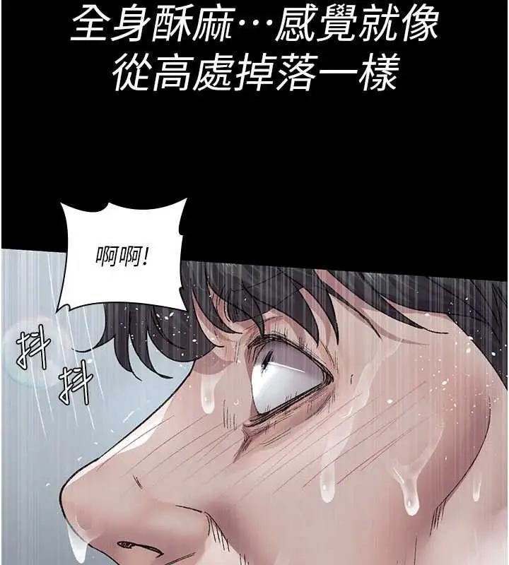 漫画《夜间诊疗室》第125话第134张图