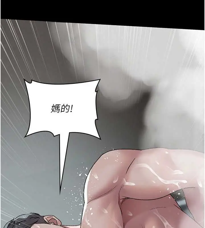 漫画《夜间诊疗室》第125话第136张图
