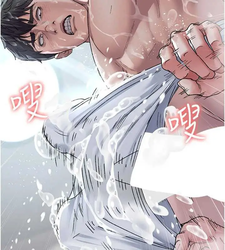 漫画《夜间诊疗室》第125话第137张图