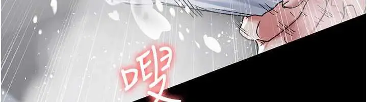 漫画《夜间诊疗室》第125话第138张图