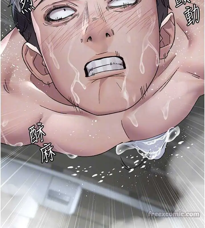 漫画《夜间诊疗室》第125话第140张图