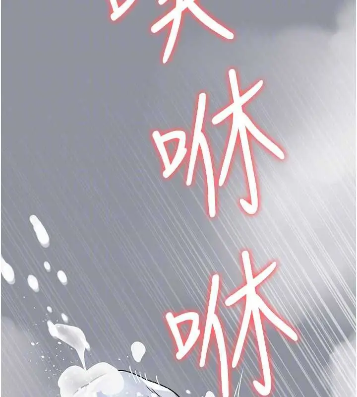 漫画《夜间诊疗室》第125话第142张图