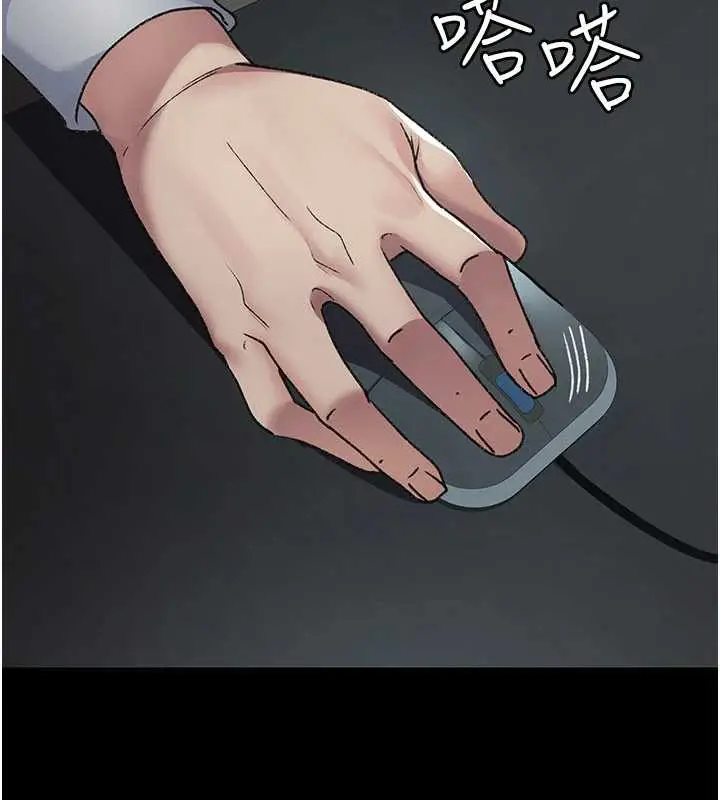 漫画《夜间诊疗室》第125话第15张图