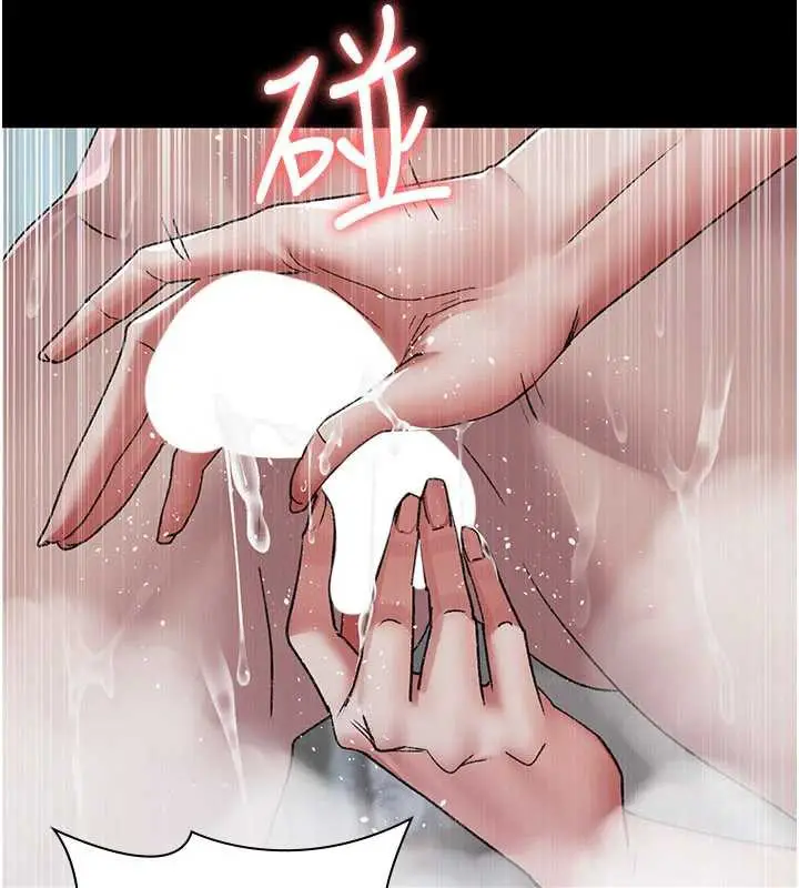 漫画《夜间诊疗室》第125话第155张图