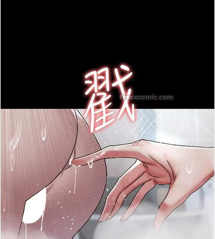 漫画《夜间诊疗室》第125话第168张图