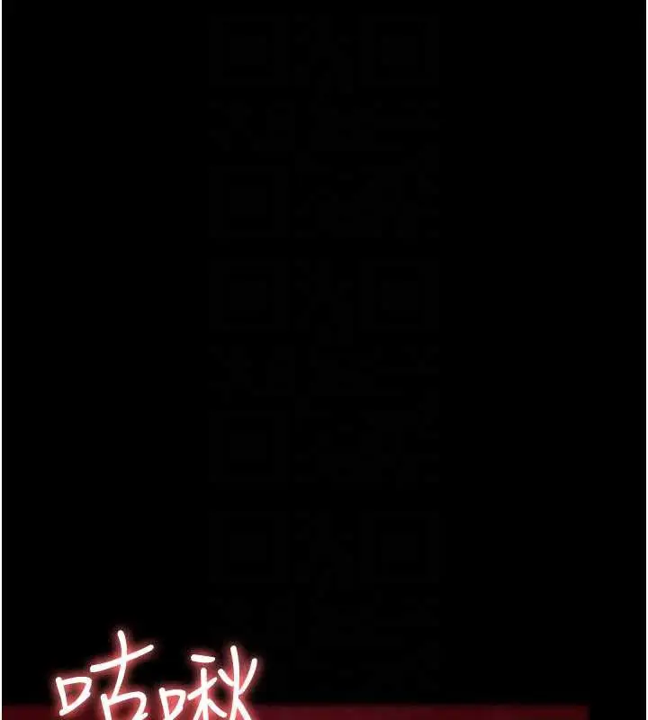 漫画《夜间诊疗室》第125话第170张图
