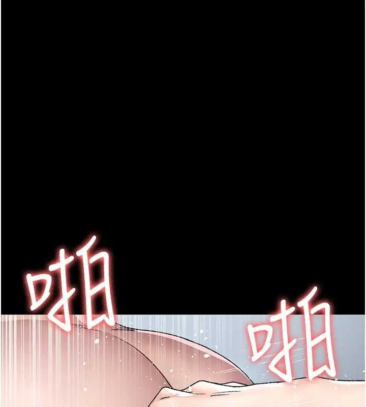 漫画《夜间诊疗室》第125话第176张图