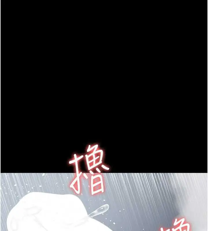 漫画《夜间诊疗室》第125话第178张图