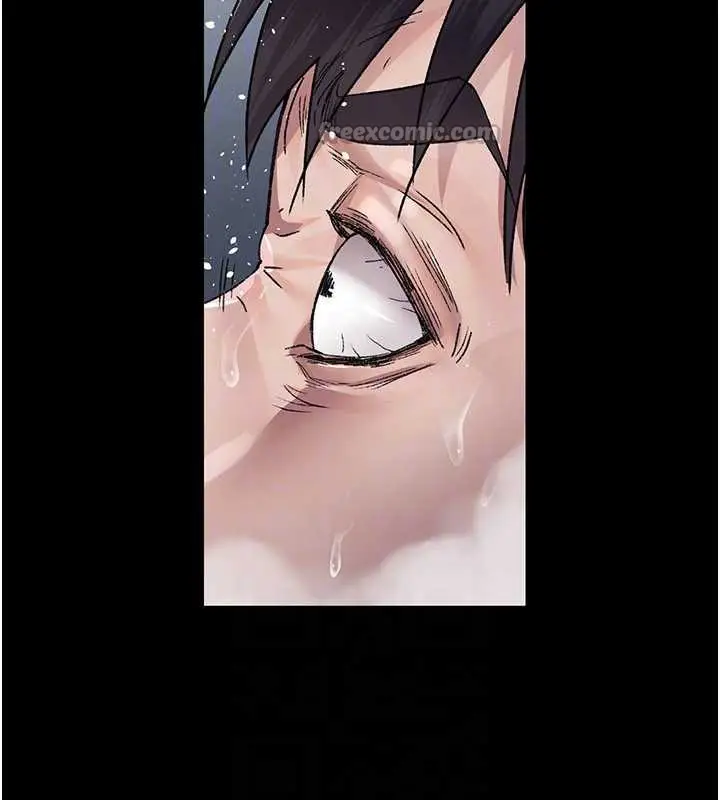 漫画《夜间诊疗室》第125话第182张图