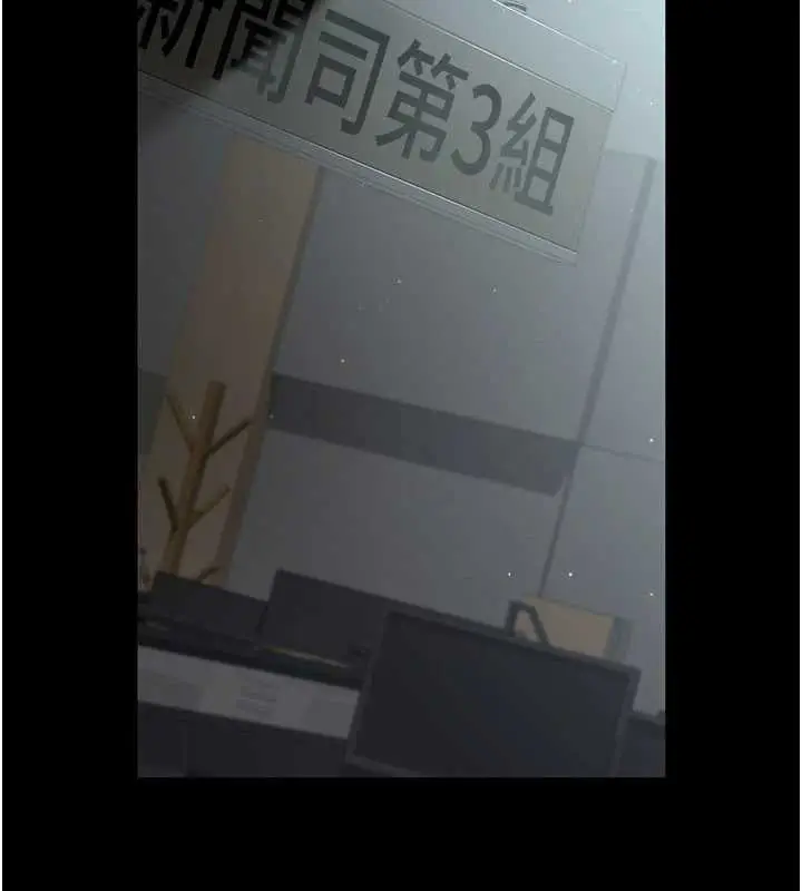 漫画《夜间诊疗室》第125话第26张图