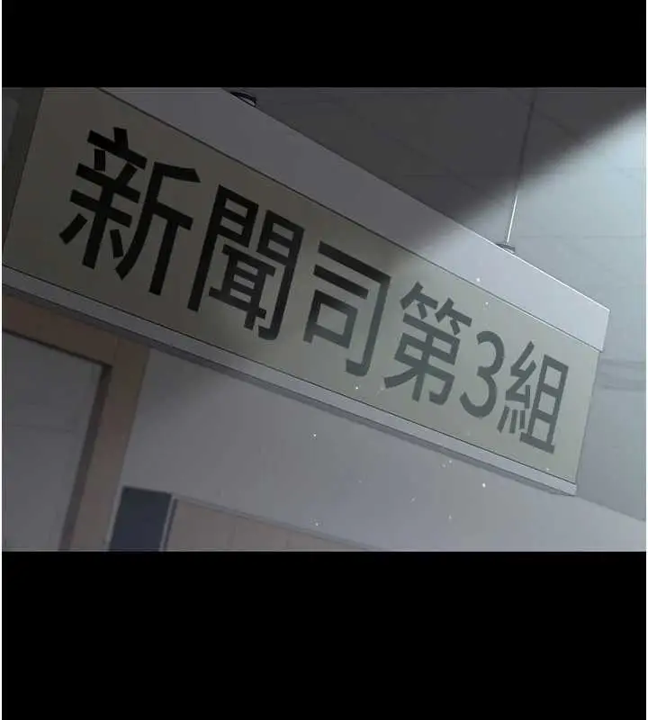 漫画《夜间诊疗室》第125话第3张图