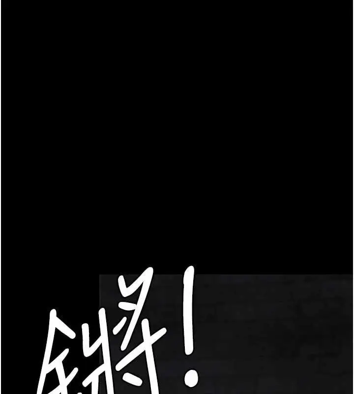 漫画《夜间诊疗室》第125话第39张图