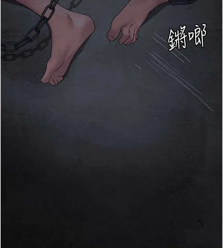 漫画《夜间诊疗室》第125话第45张图