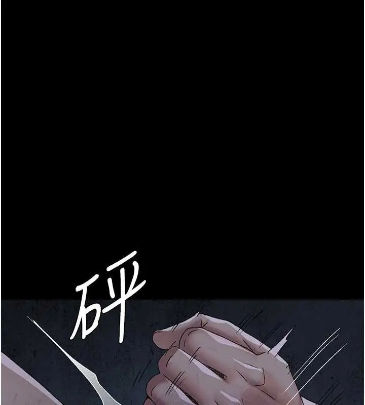 漫画《夜间诊疗室》第125话第47张图