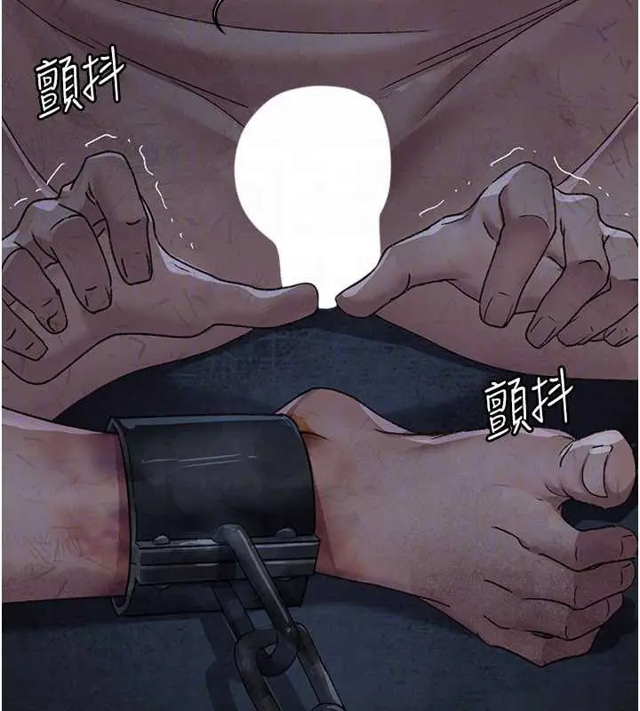 漫画《夜间诊疗室》第125话第53张图