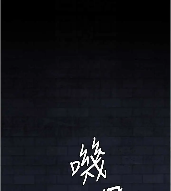漫画《夜间诊疗室》第125话第55张图