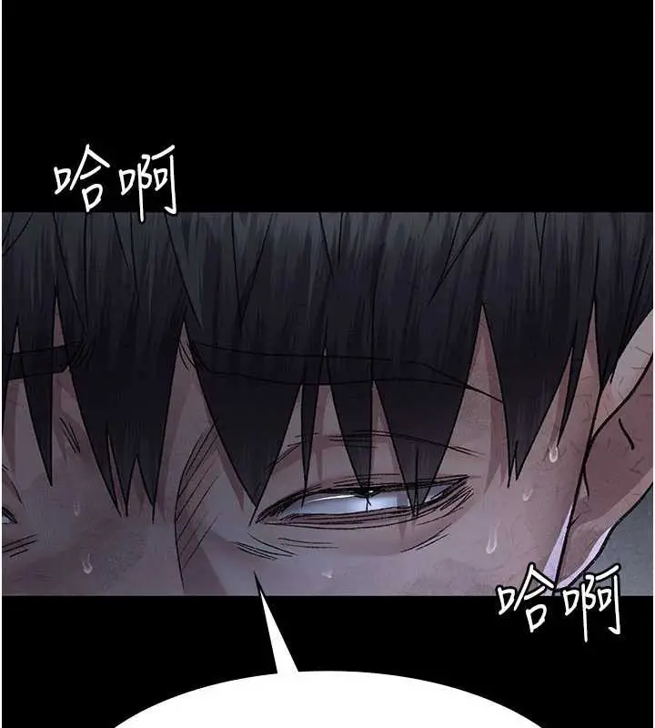 漫画《夜间诊疗室》第125话第62张图