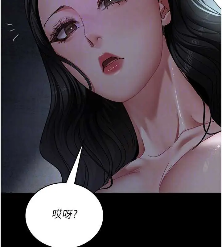 漫画《夜间诊疗室》第125话第78张图