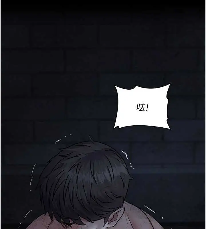 漫画《夜间诊疗室》第125话第83张图
