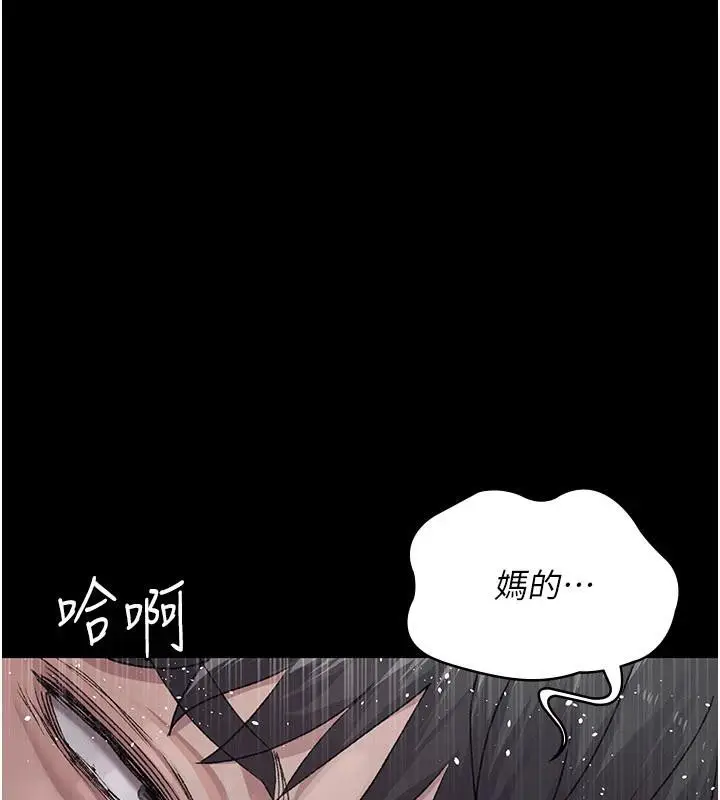 漫画《夜间诊疗室》第126话第102张图