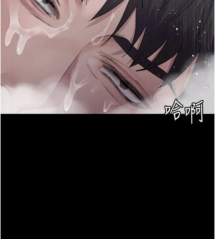 漫画《夜间诊疗室》第126话第103张图