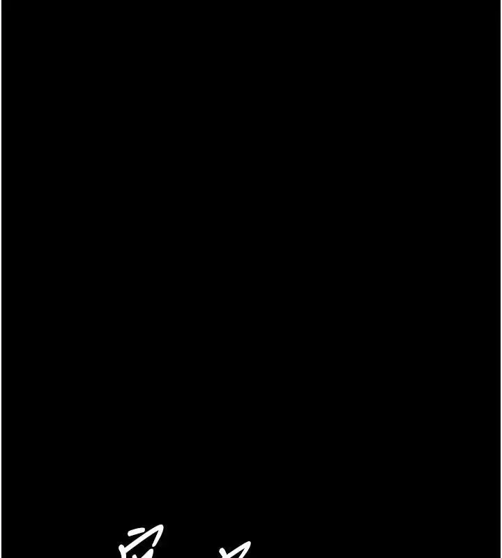 漫画《夜间诊疗室》第126话第110张图