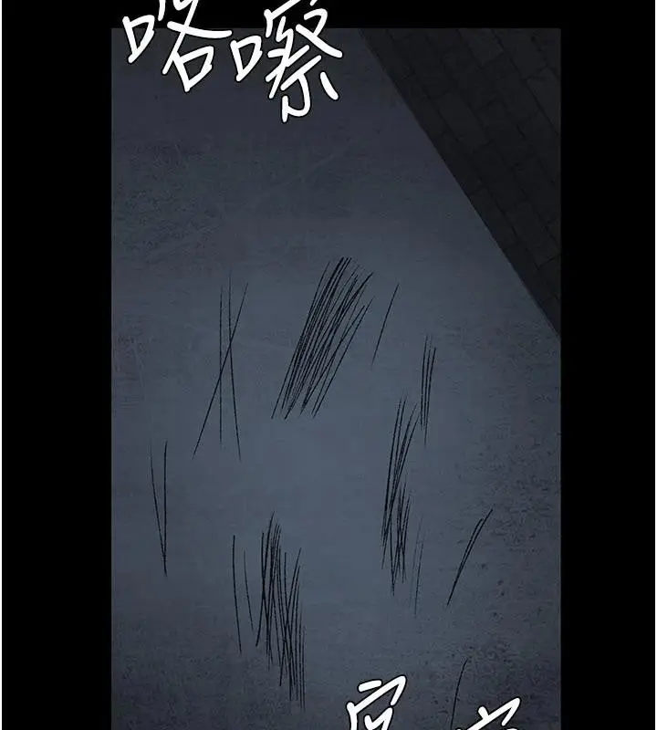 漫画《夜间诊疗室》第126话第111张图